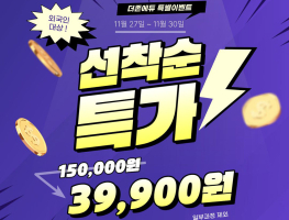 Đại giảm giá cho khóa học chứng chỉ chuyên môn tại hàn quốc – chỉ 4 ngày